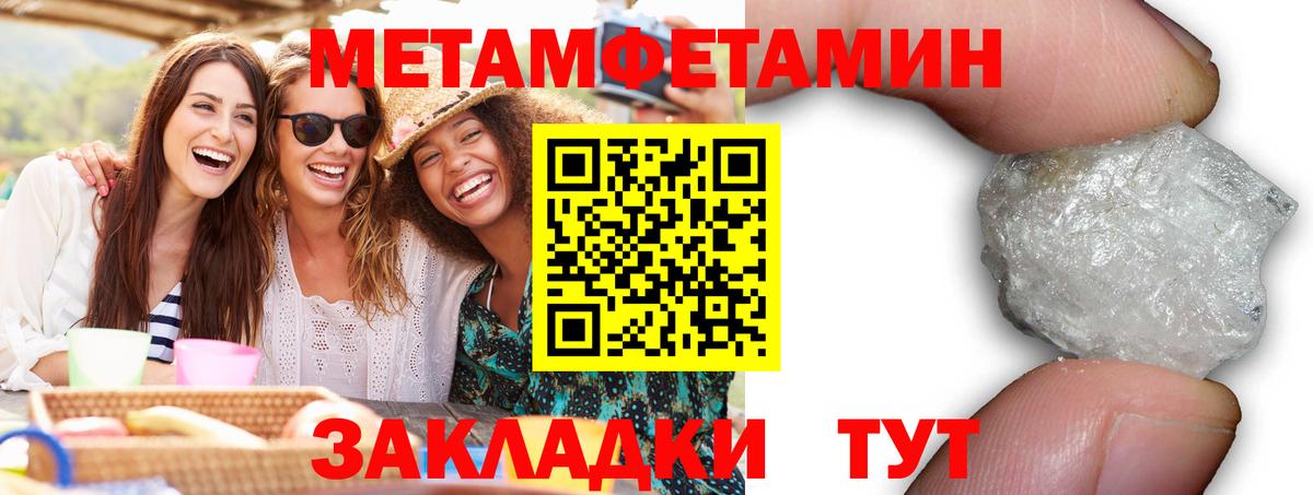 АМФЕТАМИН 97% Заинск