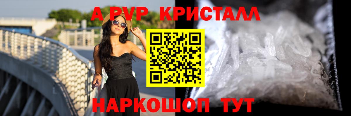 Заинск  А ПВП мука  Вход с VPN 
