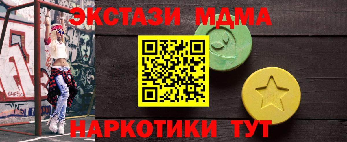 Ecstasy Punisher  Экстази  Вход с VPN  Заинск  Экстази круглые 