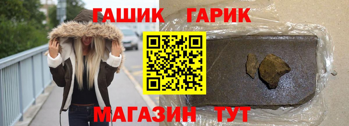 Гашиш VHQ Заинск