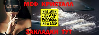 соль ск Новокубанск