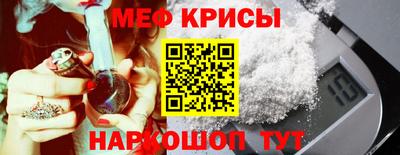 соль ск Новокубанск