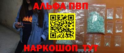 соль ск Новокубанск