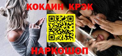 амф Новодвинск