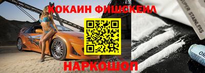 амф Новодвинск