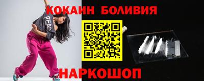 мефедрон Новозыбков