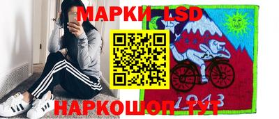 соль ск Новокубанск