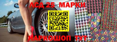 мефедрон Новозыбков