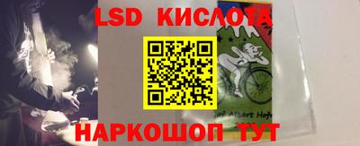 мефедрон Новозыбков