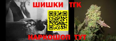 мефедрон Новозыбков