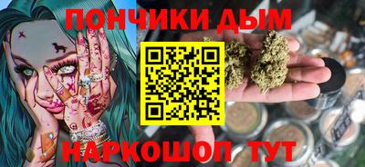 соль ск Новокубанск