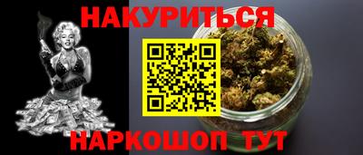 соль ск Новокубанск