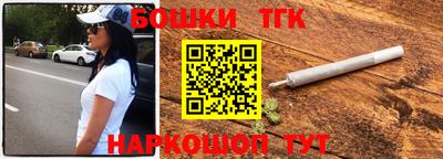 мефедрон Новозыбков
