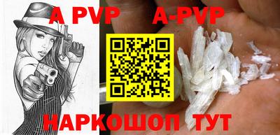 амф Новодвинск