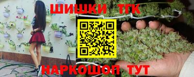 мефедрон Новозыбков