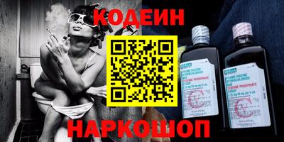 амф Новодвинск
