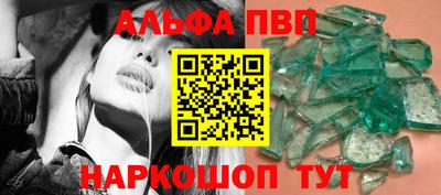 амф Новодвинск