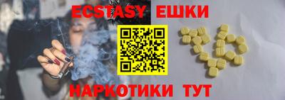 мефедрон Новозыбков