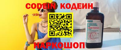 мефедрон Новозыбков