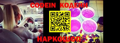мефедрон Новозыбков