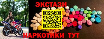 амф Новодвинск