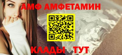 мефедрон Новозыбков
