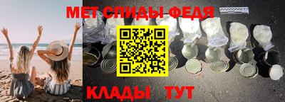 мефедрон Новозыбков