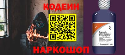 соль ск Новокубанск