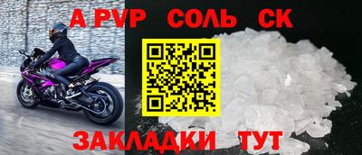 мефедрон Новозыбков
