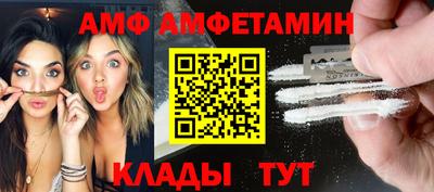мефедрон Новозыбков