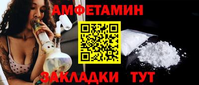 мефедрон Новозыбков