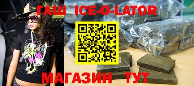 соль ск Новокубанск