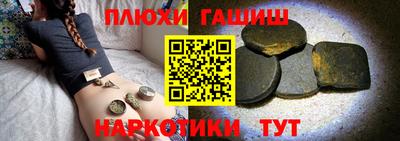 соль ск Новокубанск