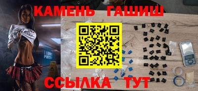 соль ск Новокубанск
