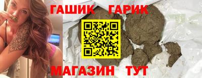 соль ск Новокубанск