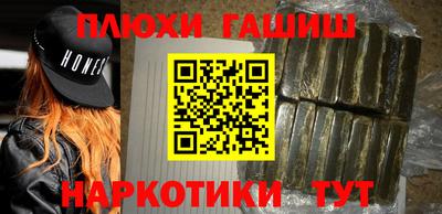 мефедрон Новозыбков