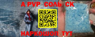амф Новодвинск