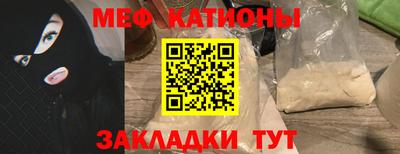 амф Новодвинск
