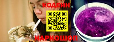 амф Новодвинск