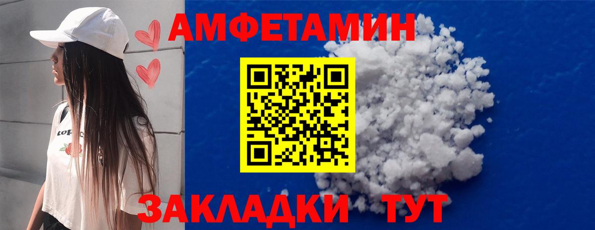 Первитин  Первитин Декстрометамфетамин 99.9%  Вход с VPN  Первитин Декстрометамфетамин 99.9%  Заинск 