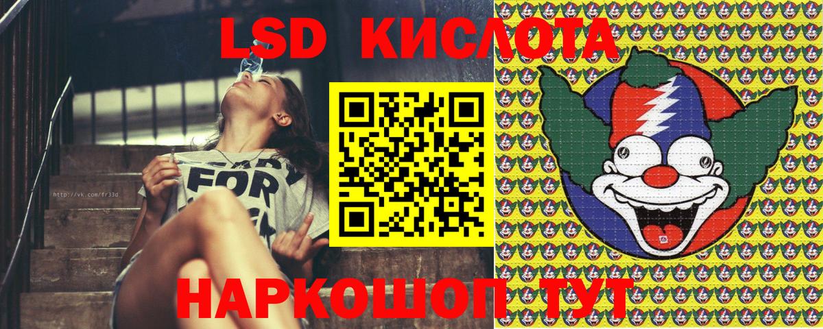 Наркотические марки 1,8мг Заинск