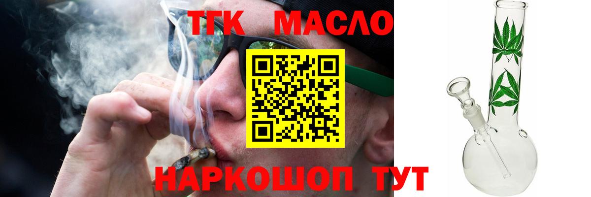 ссылка на мегу tor  Вход с VPN  Заинск  ТГК гашишное масло 