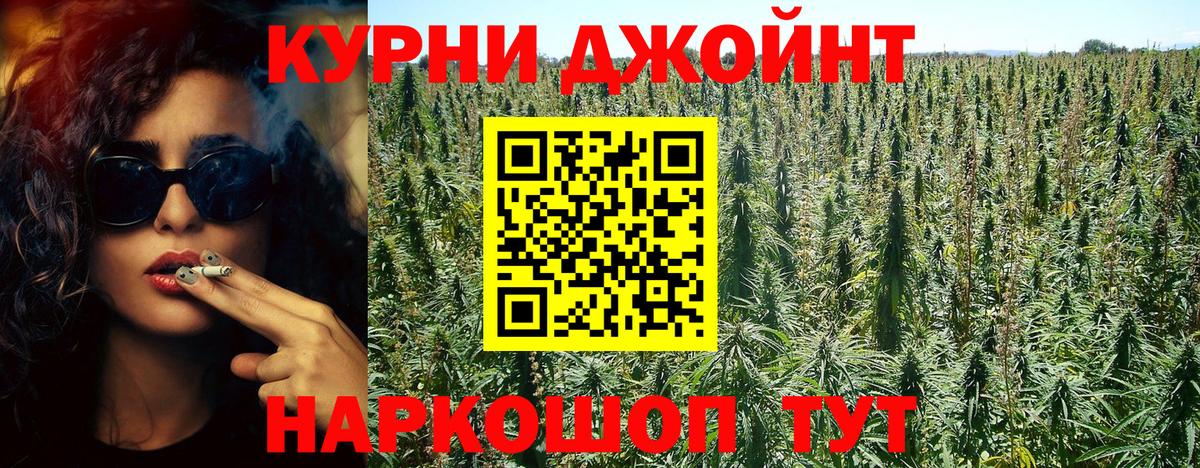 Каннабис марихуана  Канабис AK-47  Вход с VPN  Канабис White Widow  Заинск 